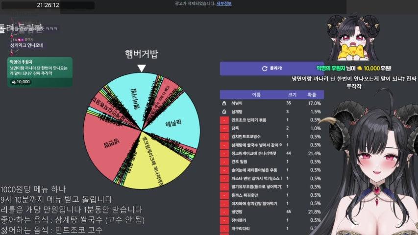 방송화면 썸네일