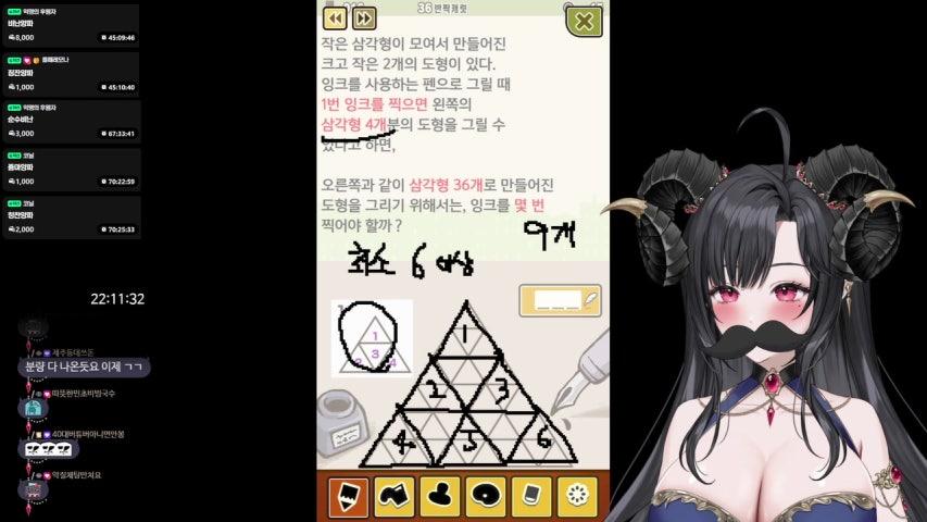 방송화면 썸네일