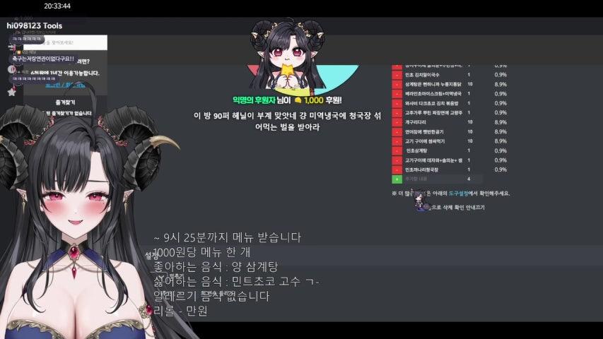 방송화면 썸네일