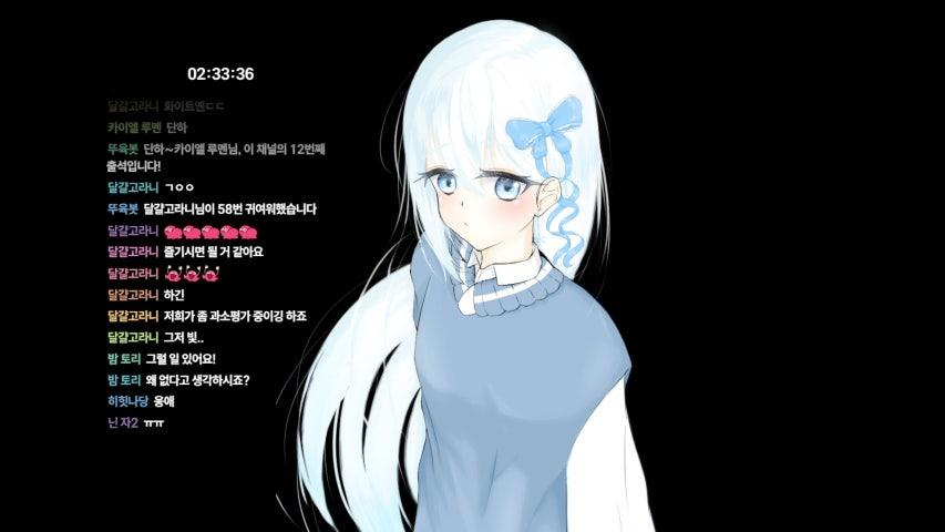 방송화면 썸네일