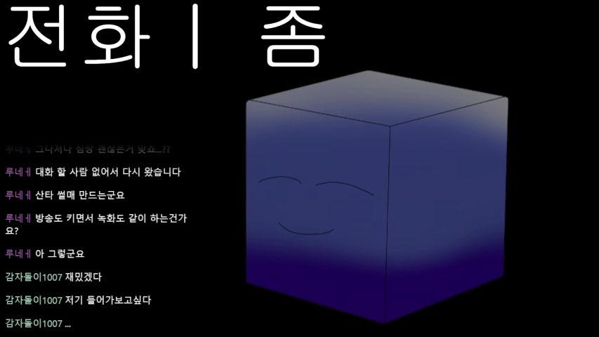 방송화면 썸네일