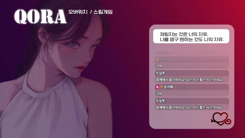 방송화면 썸네일