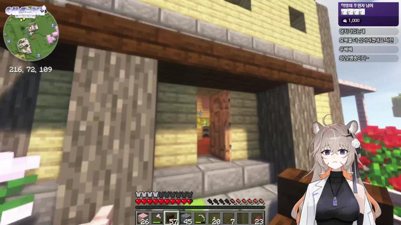 에스비 나나큐 라이브 썸네일