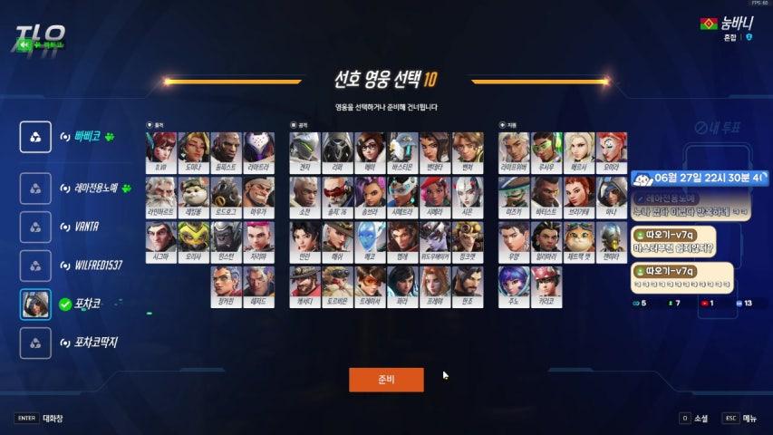 방송화면 썸네일