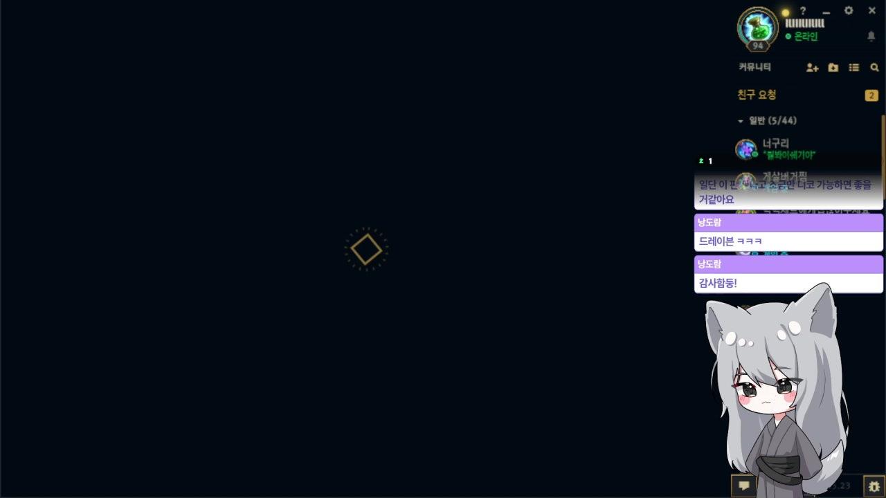 쵸디01 라이브 썸네일