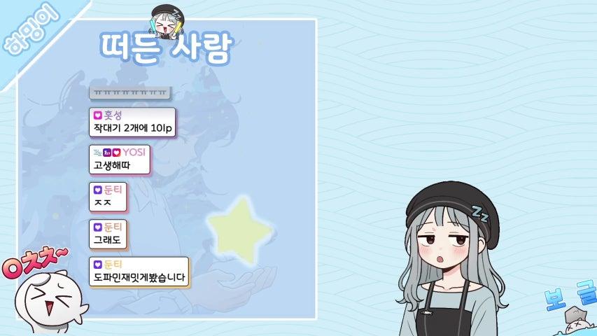 방송화면 썸네일