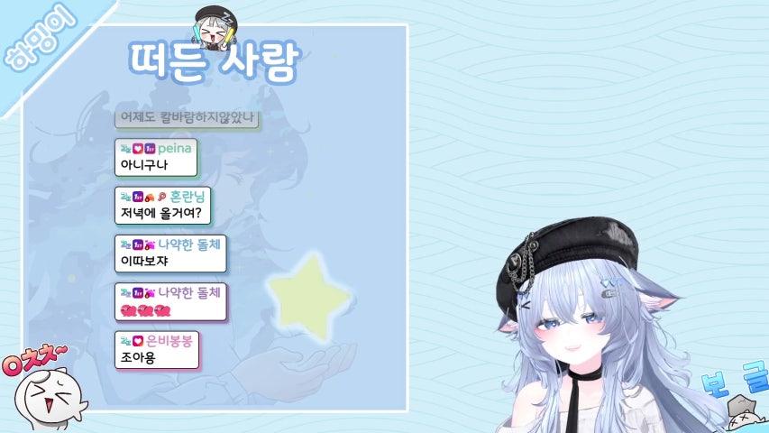 방송화면 썸네일