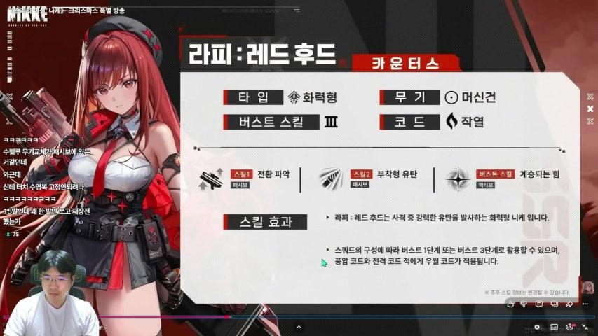 방송화면 썸네일