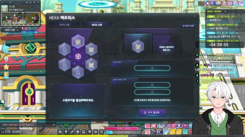 방송화면 썸네일