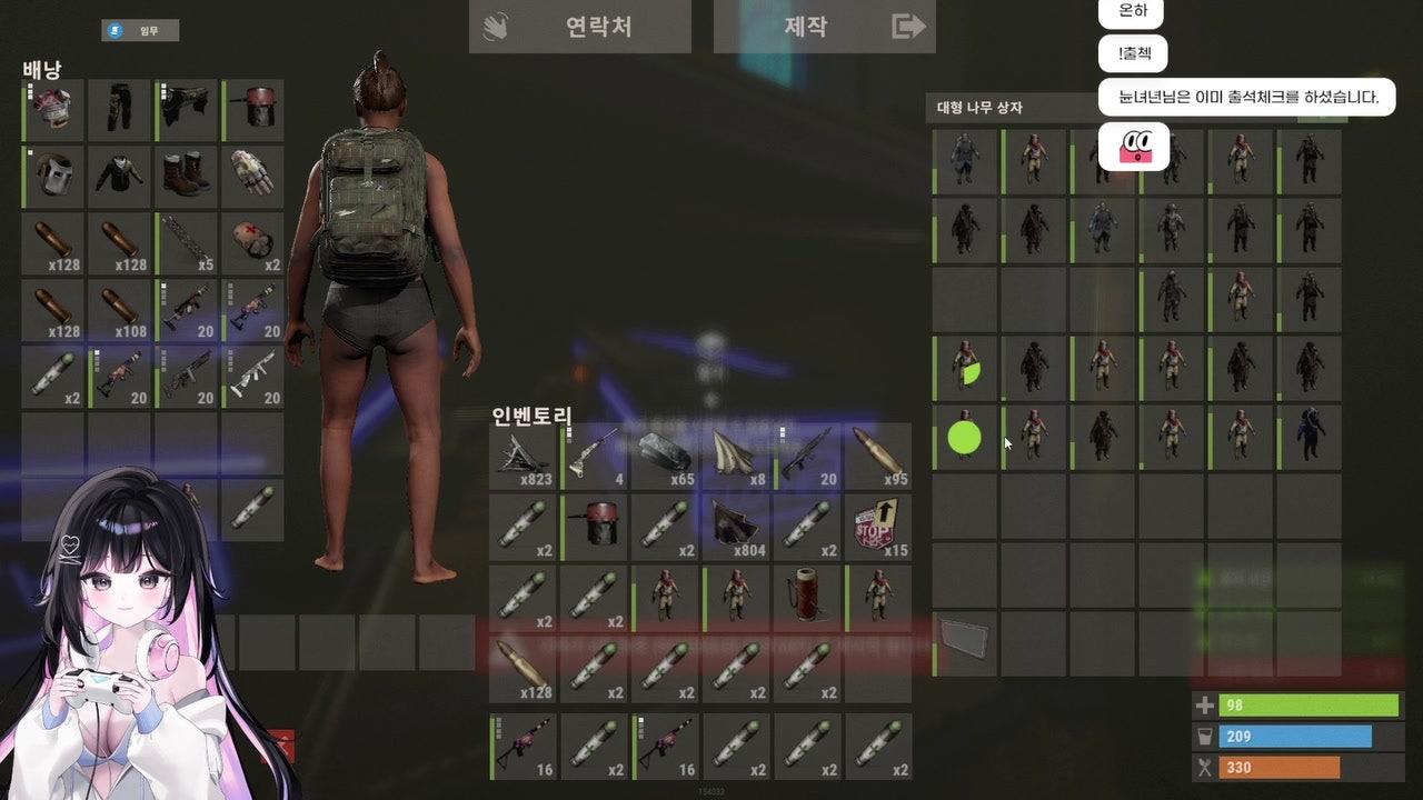 온치 라이브 썸네일