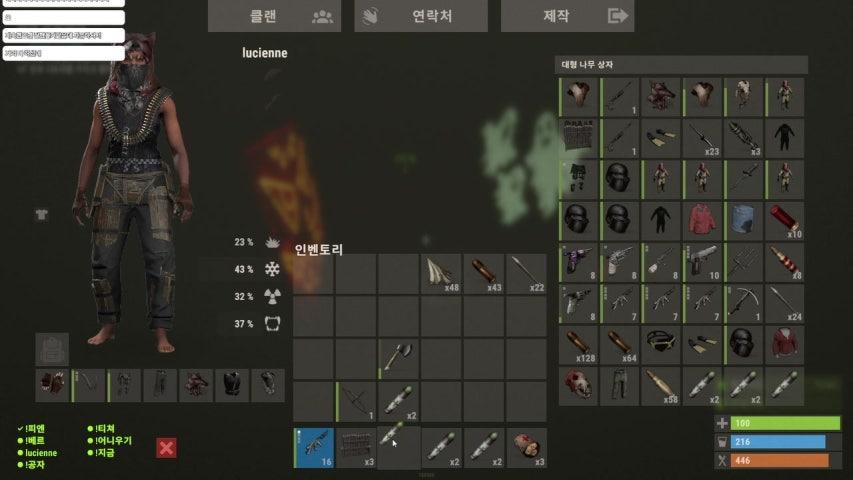 누가 방송 화면 다 켜놓고 카드 번호 입력하나요 예 그게 접니다 그래서 앞 다시보기가 없어요 그런데 어차피 러스트 스타팅이라 그냥 1부 방송인 척 하겠습니다 예...