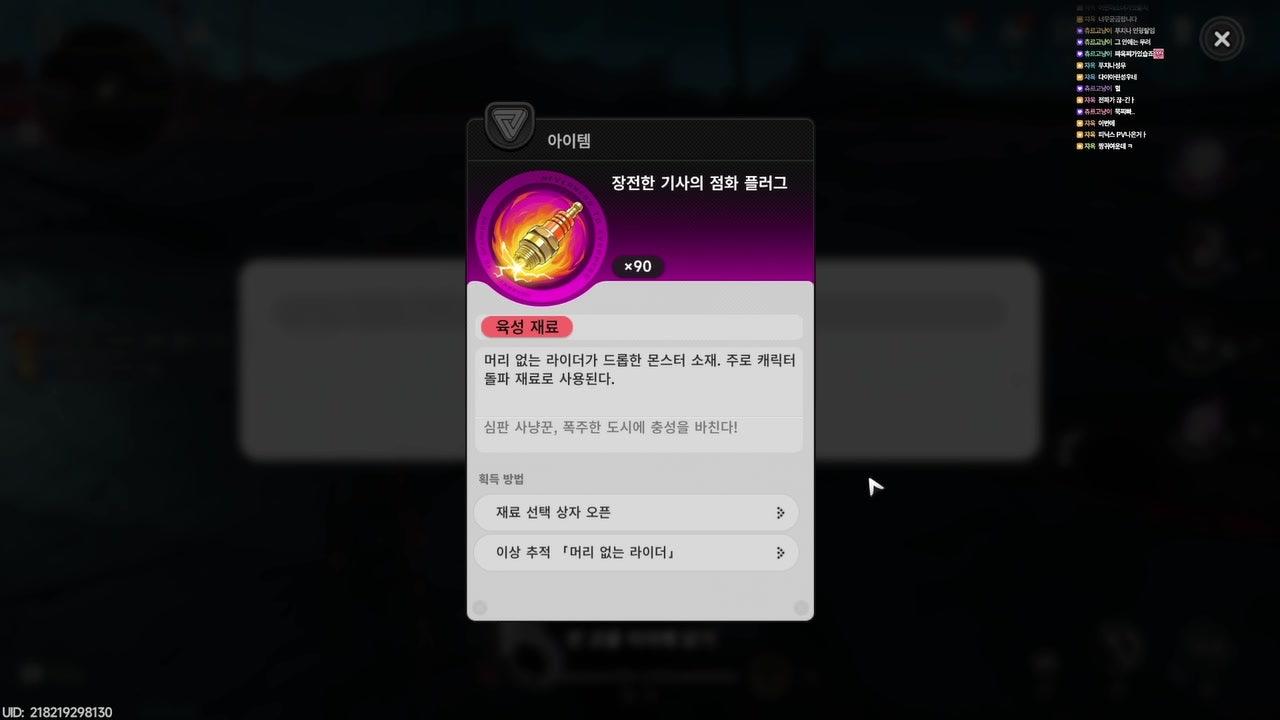 방송화면 썸네일