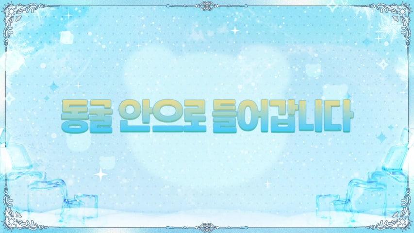 [만타서버] 비몽사몽 해오~ 🐻‍❄️
