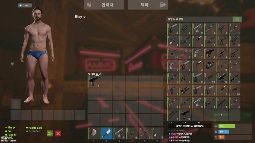 방송화면 썸네일