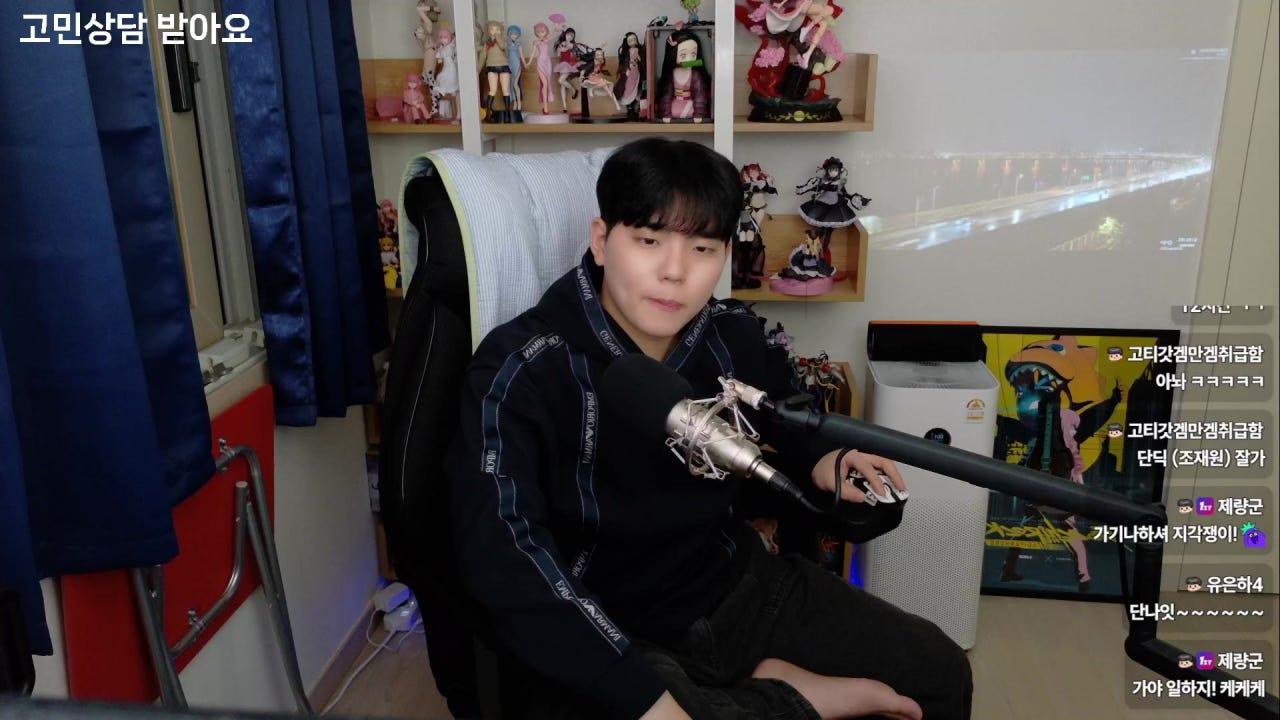단딕 라이브 썸네일