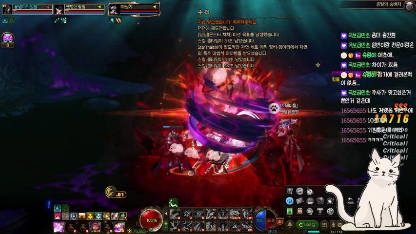 방송화면 썸네일