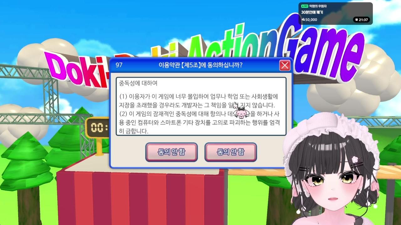 뮤프렛 라이브 썸네일