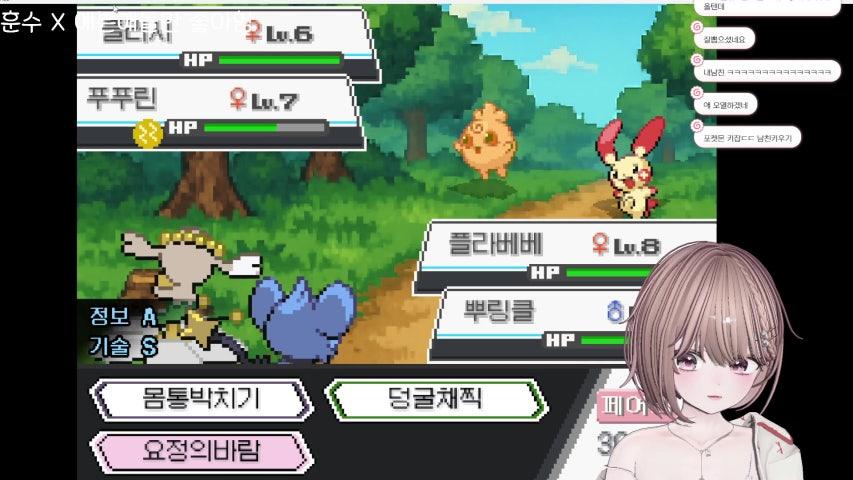 방송화면 썸네일