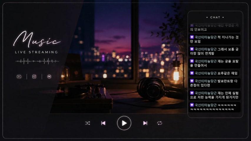 방송화면 썸네일