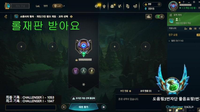 방송화면 썸네일