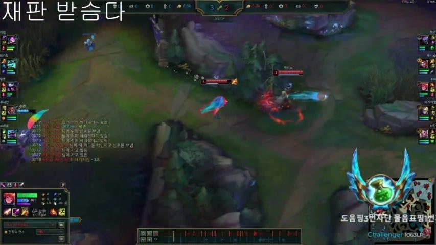 방송화면 썸네일