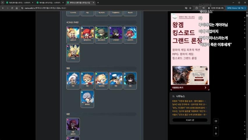 방송화면 썸네일