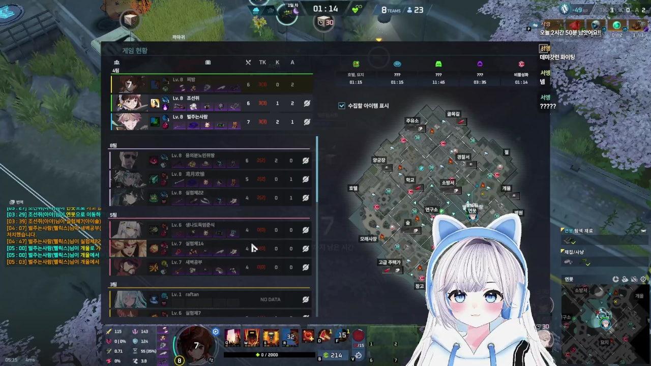 찌 밤 라이브 썸네일