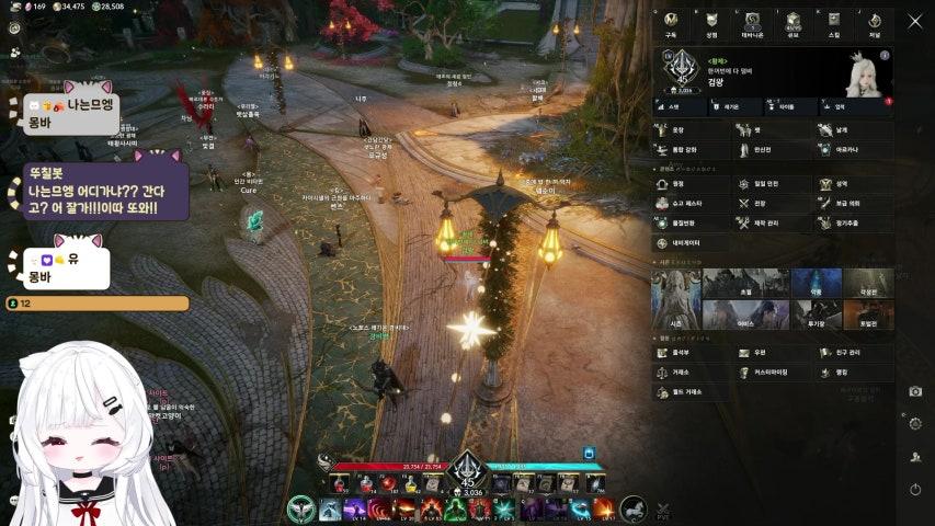 방송화면 썸네일