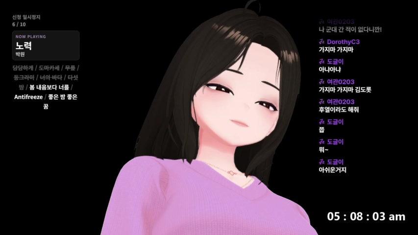 방송화면 썸네일