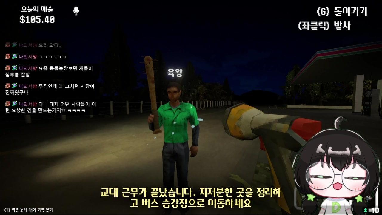 딘두 DinDu 라이브 썸네일