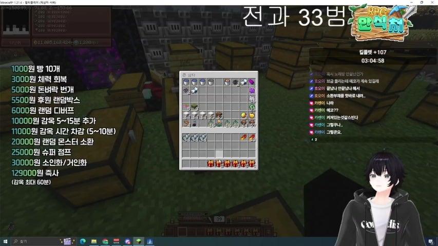 [안식처/!킬룰렛] 프리 안식처 하고 싶은거 다해!