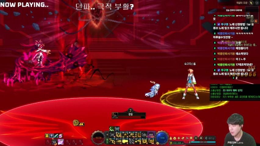 방송화면 썸네일