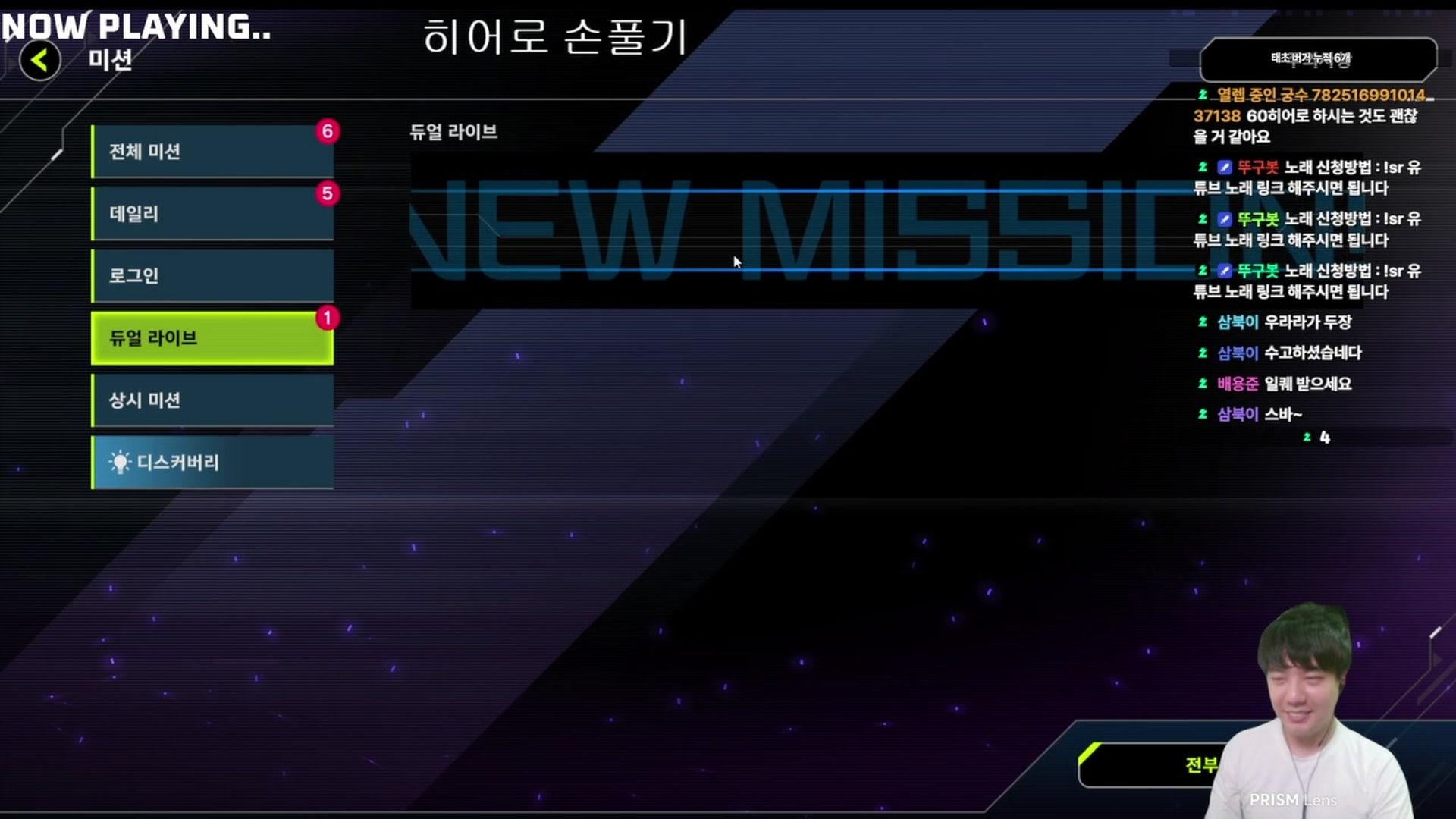 스카이스크래퍼 - 유희왕 마스터 듀얼