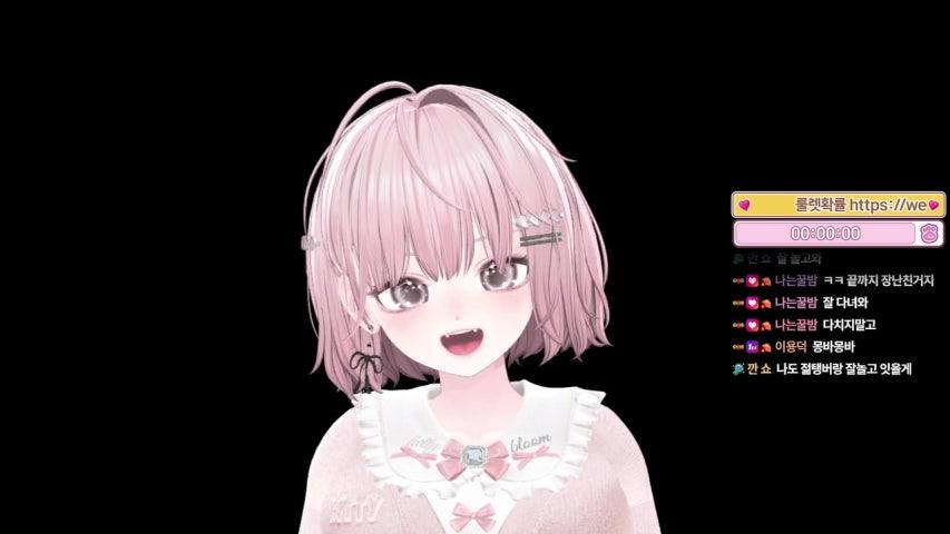 방송화면 썸네일