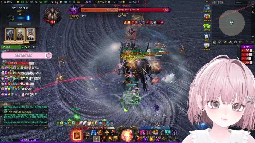 방송화면 썸네일