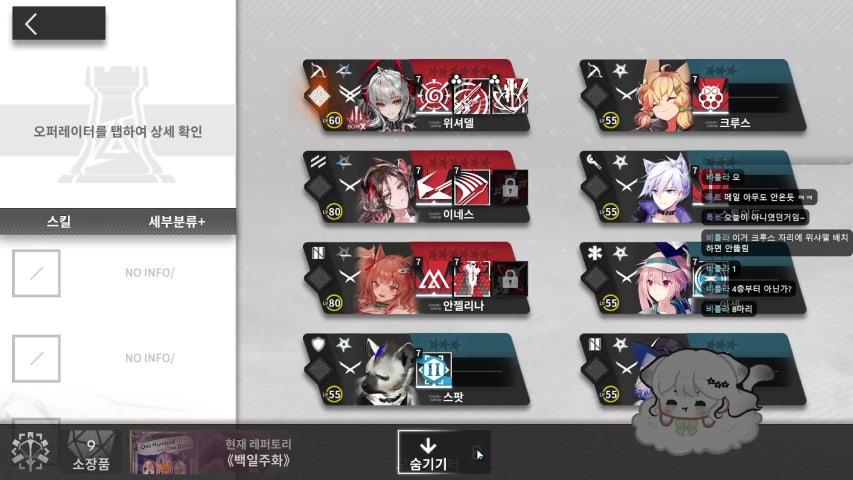 방송화면 썸네일