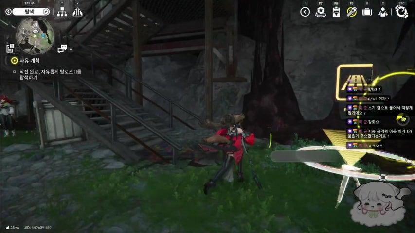 방송화면 썸네일