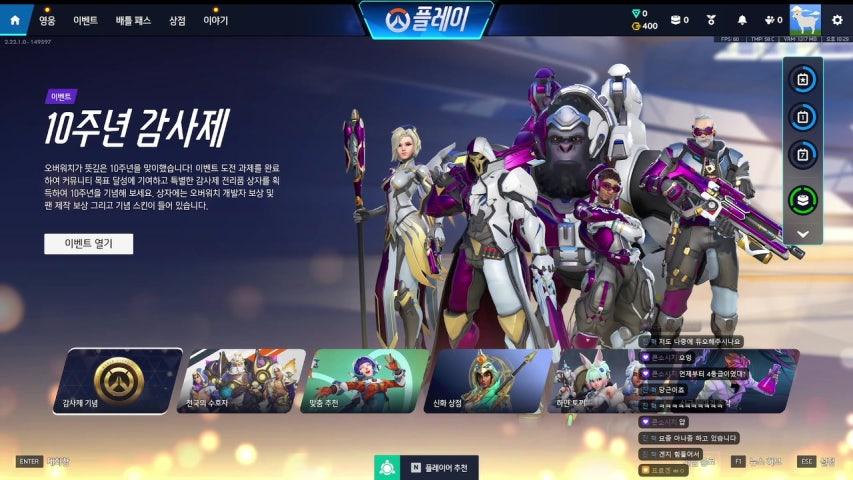 방송화면 썸네일