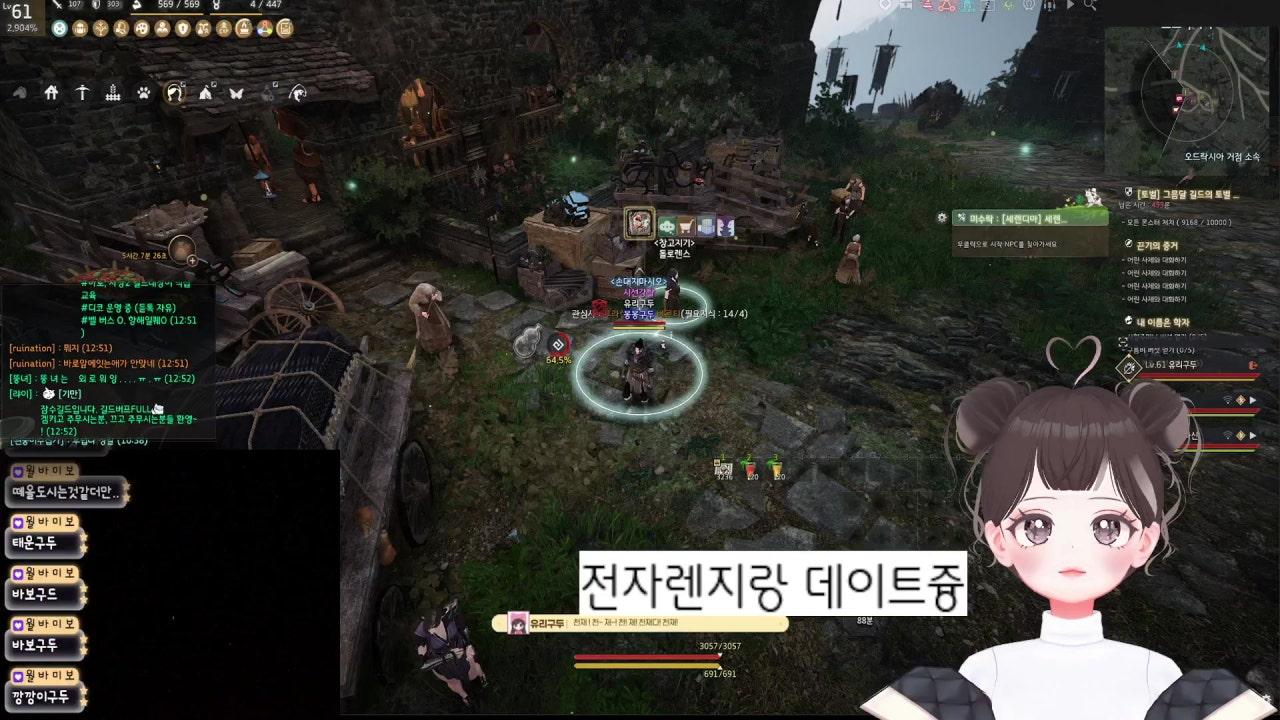 유 리 구 두 라이브 썸네일