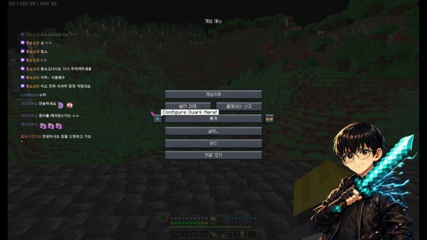 방송화면 썸네일