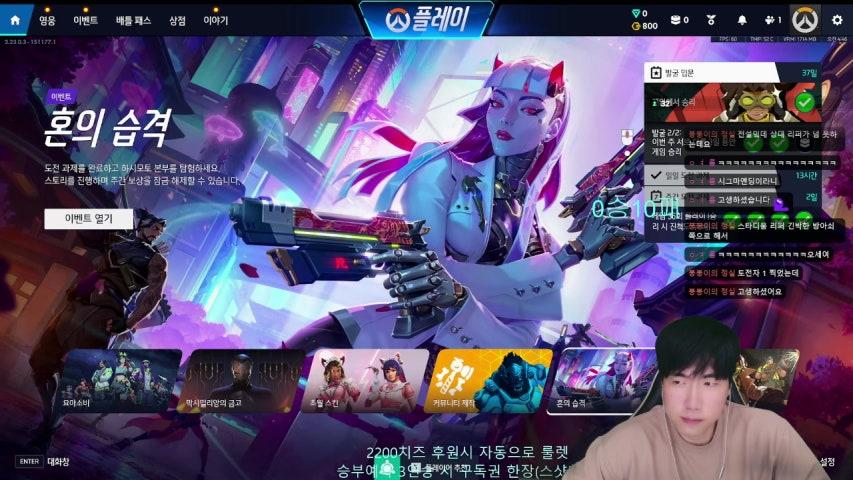 이복만 라이브 미리보기