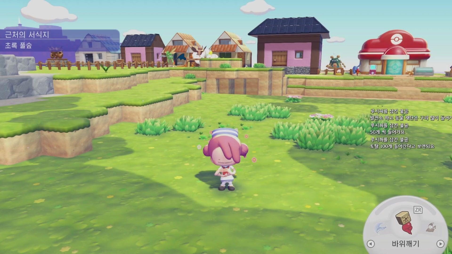 우휘 WooHwi - 포켓몬 포코피아