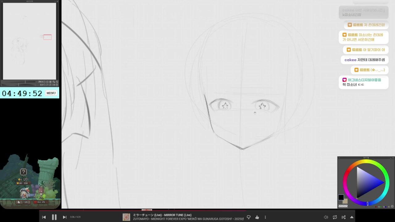 띠르트 라이브 썸네일