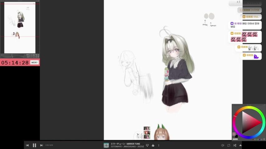 방송화면 썸네일