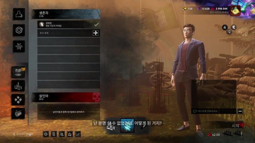 방송화면 썸네일