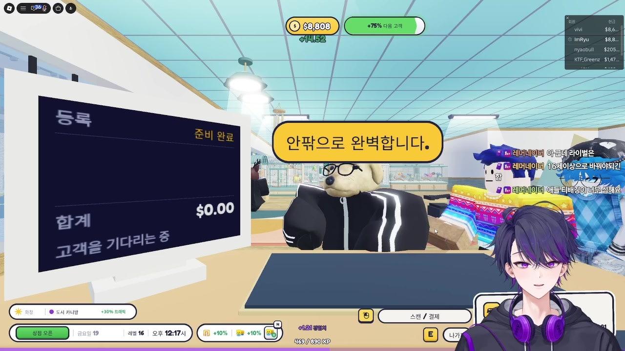 방송화면 썸네일