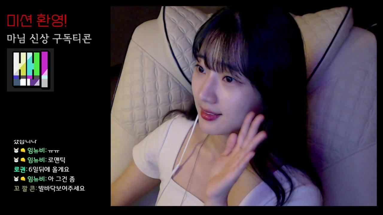 마스미 라이브 썸네일