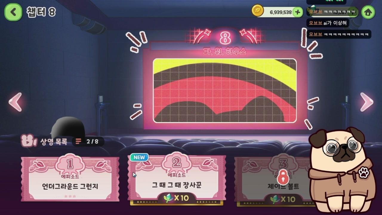 방송화면 썸네일