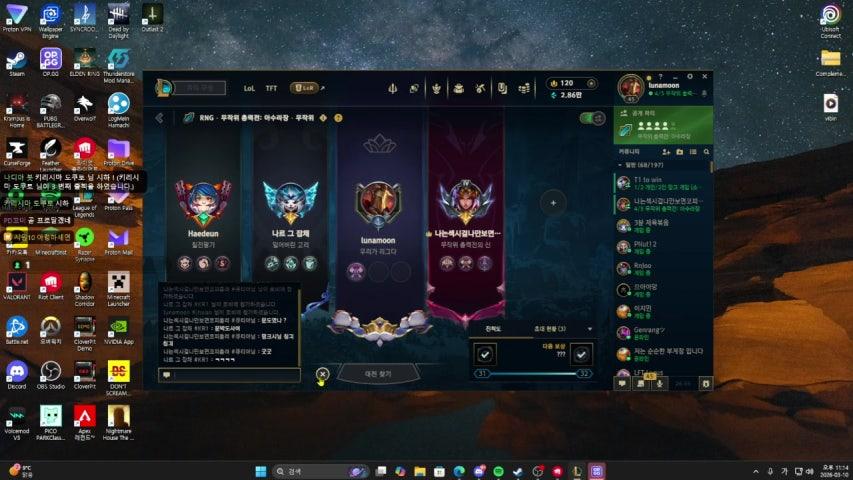 방송화면 썸네일