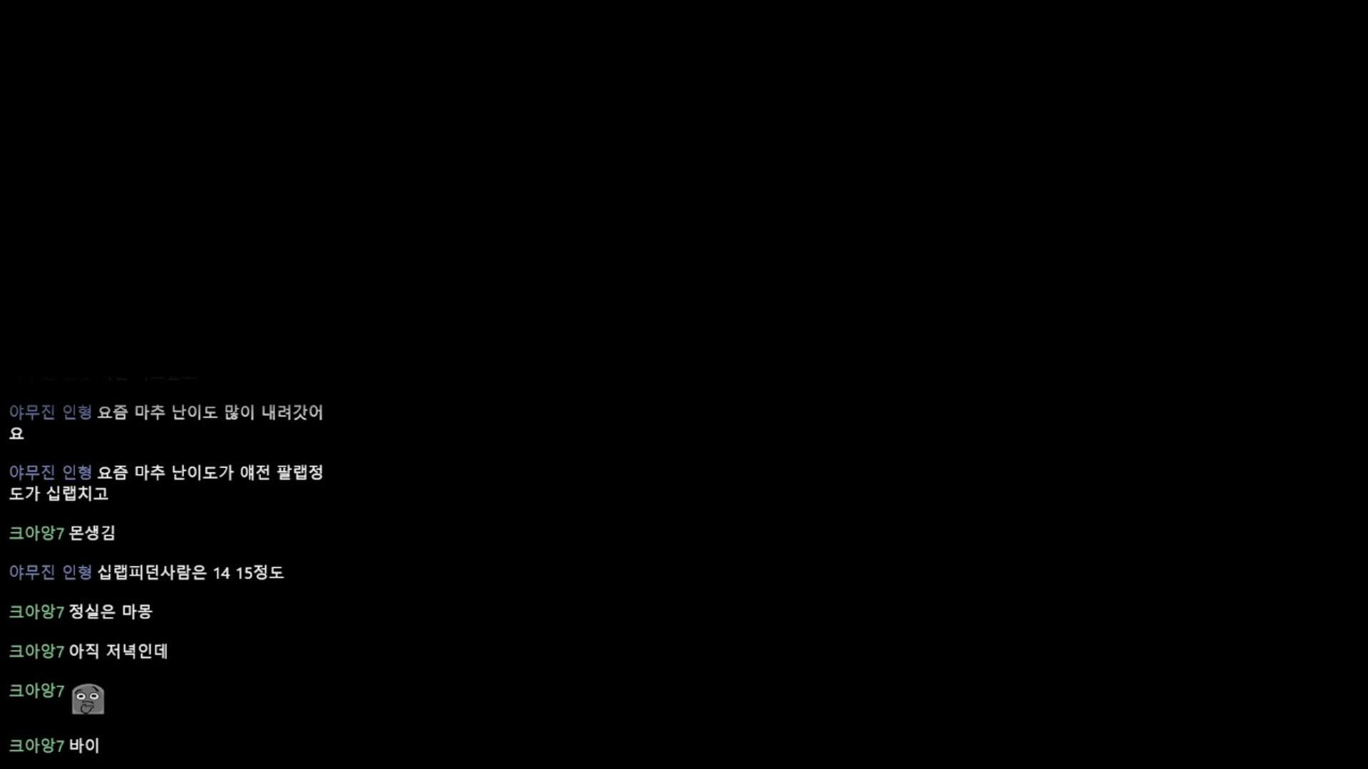 형오 - 브라운더스트2